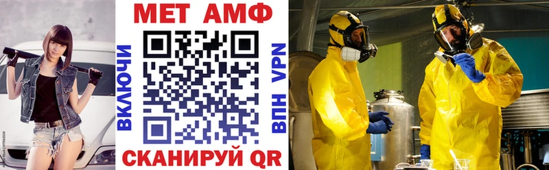 ссылка на мегу маркетплейс  Удомля  Amphetamine 98%  купить наркотики цена 