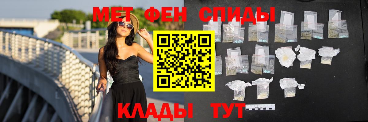 Удомля  Amphetamine 97%  Вход с VPN 