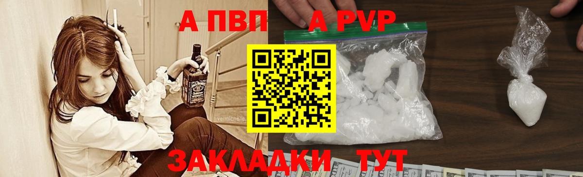 APVP СК КРИС Удомля