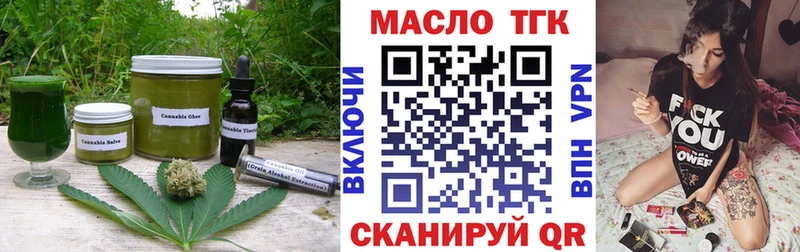 купить наркотик  Удомля  blacksprut ссылка  Canna-Cookies конопля 