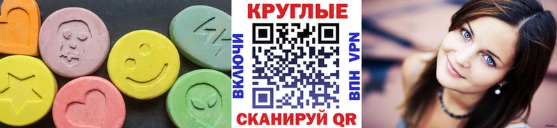 Экстази бентли  купить закладку  Удомля 