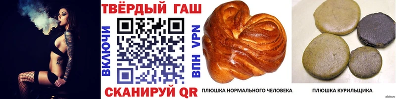 ГАШИШ гарик  Удомля 
