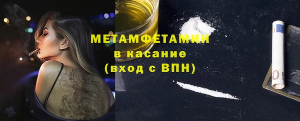 бутик Абдулино