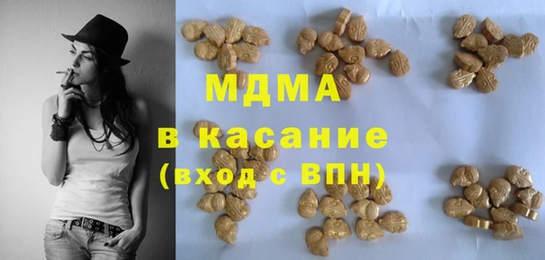 кокаин премиум Абаза