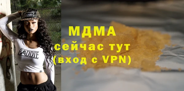 бутик Абдулино