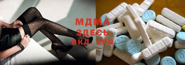 бутик Абдулино