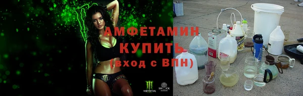 кокаин премиум Абаза
