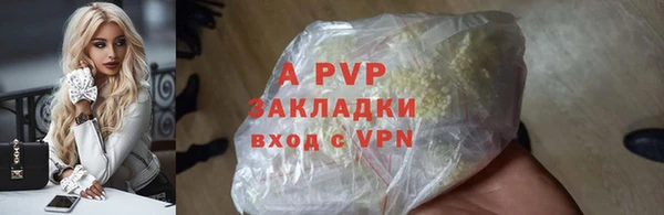 бутик Абдулино