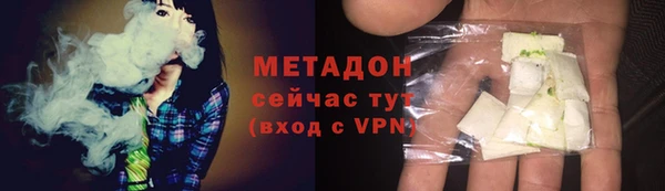 бутик Абдулино