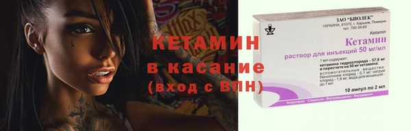 бутик Абдулино