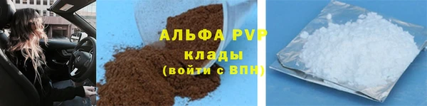 бутик Абдулино