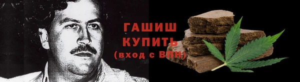 кокаин премиум Абаза
