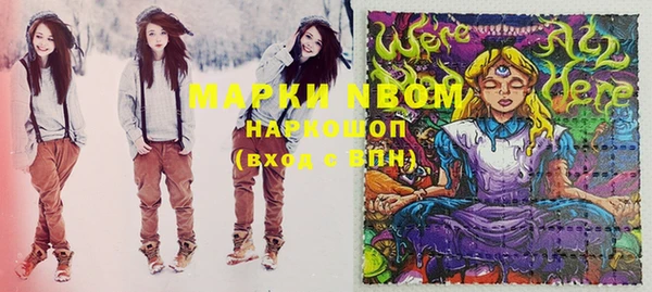 гашишное масло Алексеевка
