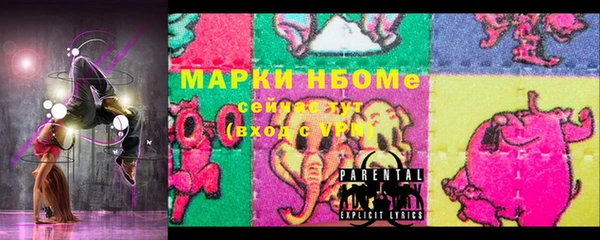 mdma Абинск