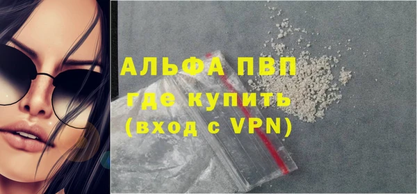 кокаин премиум Абаза