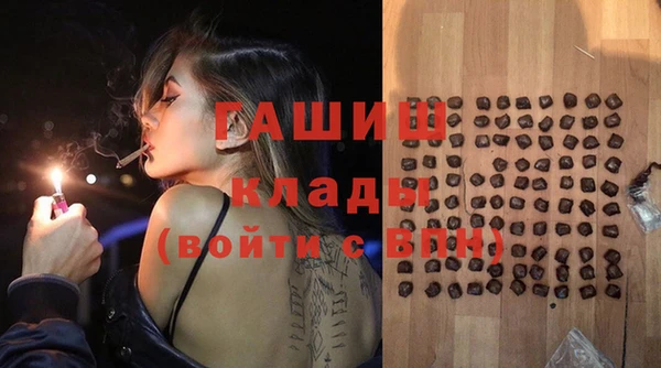 кокаин премиум Абаза
