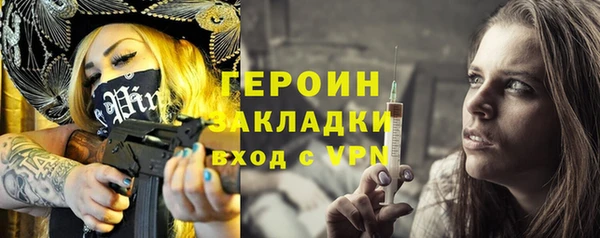 кокаин премиум Абаза
