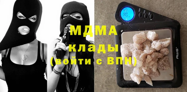 кокаин премиум Абаза