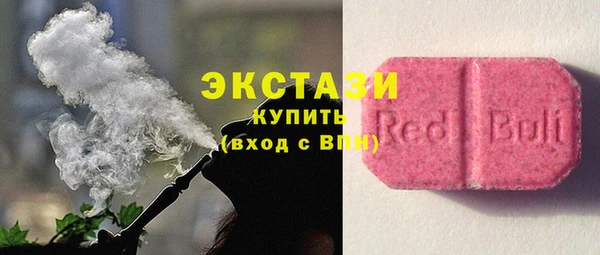 кокаин премиум Абаза