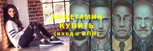 кокаин премиум Абаза