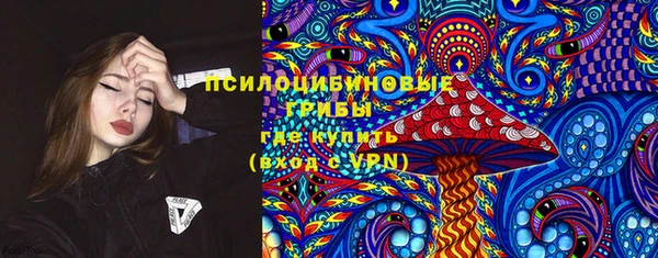 марки lsd Алексин