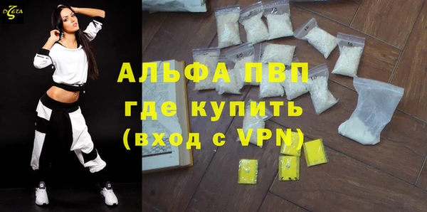 бутик Абдулино