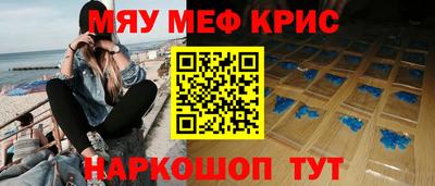 стаф Кинель