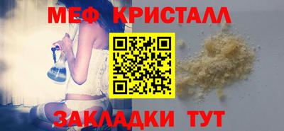 стаф Кинель