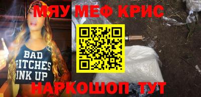 стаф Кинель