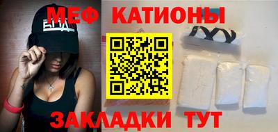 ешки Севастополь