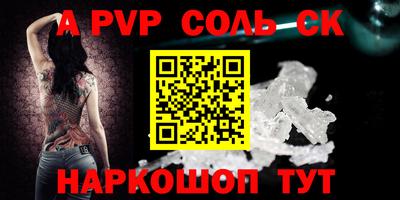 mdpv Кингисепп