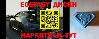 ECSTASY Северобайкальск