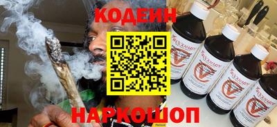 стаф Кинель