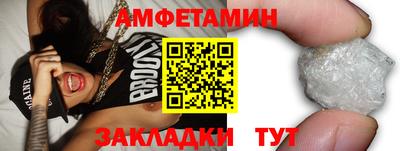 стаф Кинель