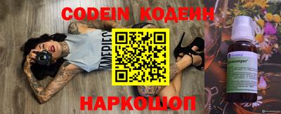 хмурый Кимры