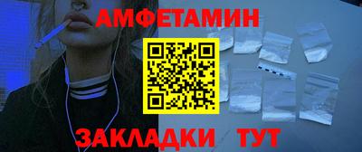стаф Кинель