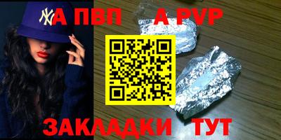 mdpv Кингисепп