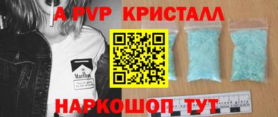 mdpv Кингисепп