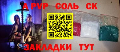 стаф Кинель