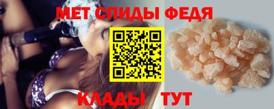 стаф Кинель