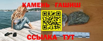 стаф Кинель