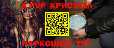 mdpv Кингисепп