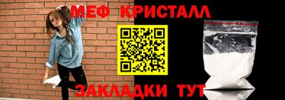 стаф Кинель