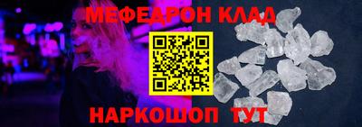 mdpv Кингисепп
