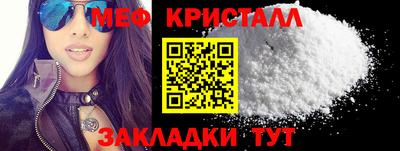 стаф Кинель