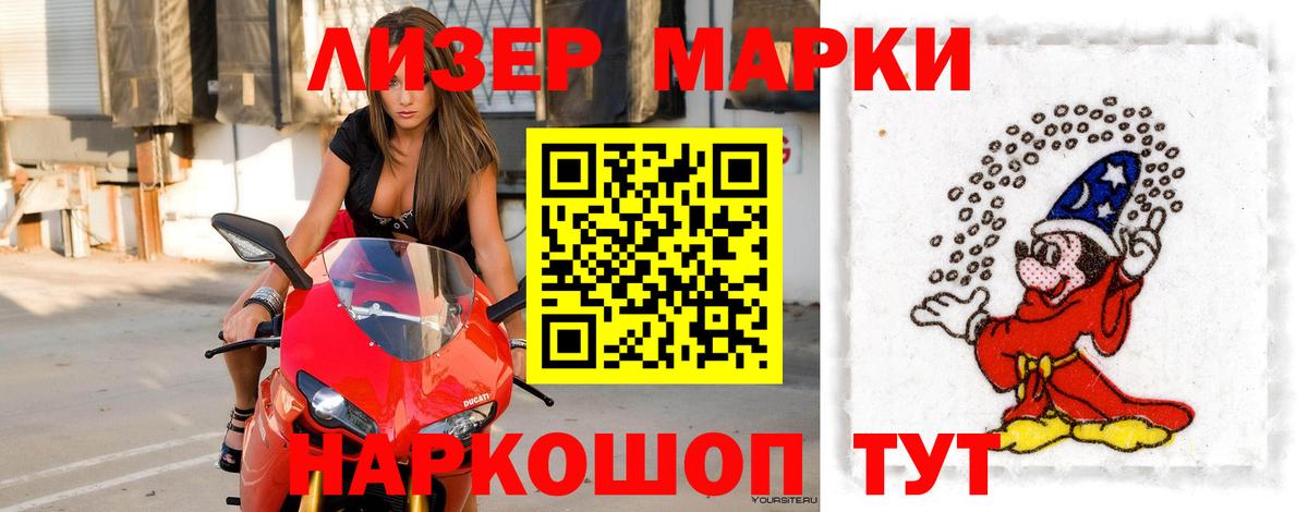 ЛСД экстази ecstasy  Вход с VPN  LSD-25 экстази кислота  hydra tor  Удомля 