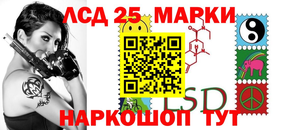 ГАШ Удомля