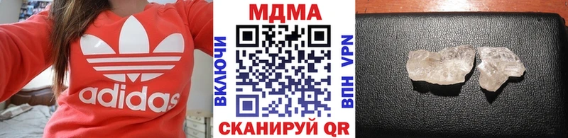 MDMA кристаллы  Удомля 