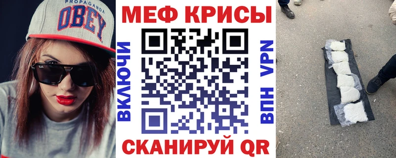Мефедрон  Удомля
