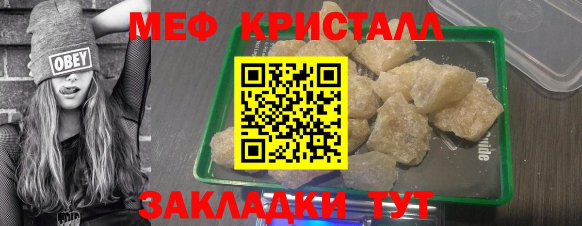 Мефедрон   Кокаин  Удомля  ЭКСТАЗИ  МАРИХУАНА  ГАШИШ  Вход с VPN 